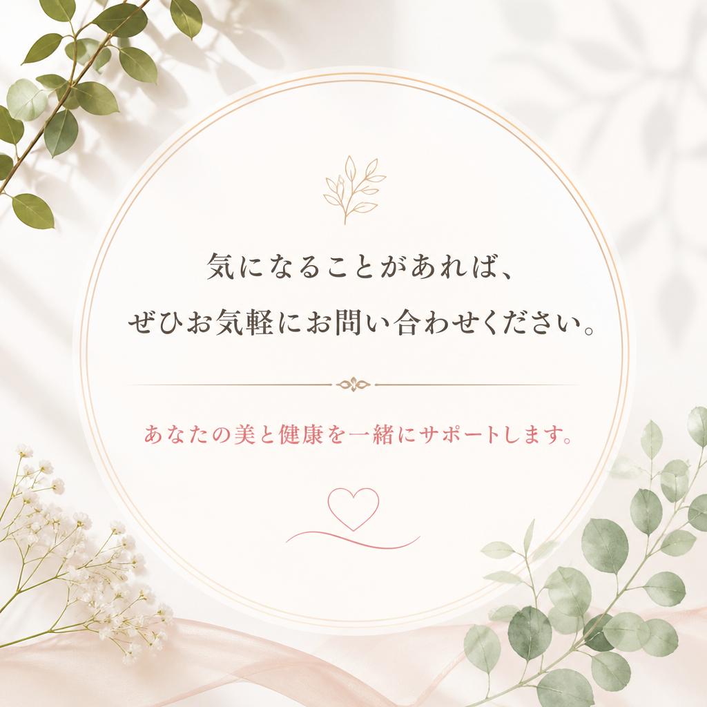 今すぐお問い合わせを！