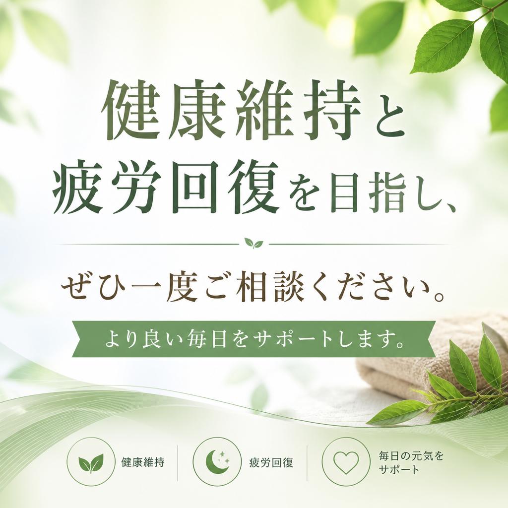 今すぐ予約・問い合わせを！