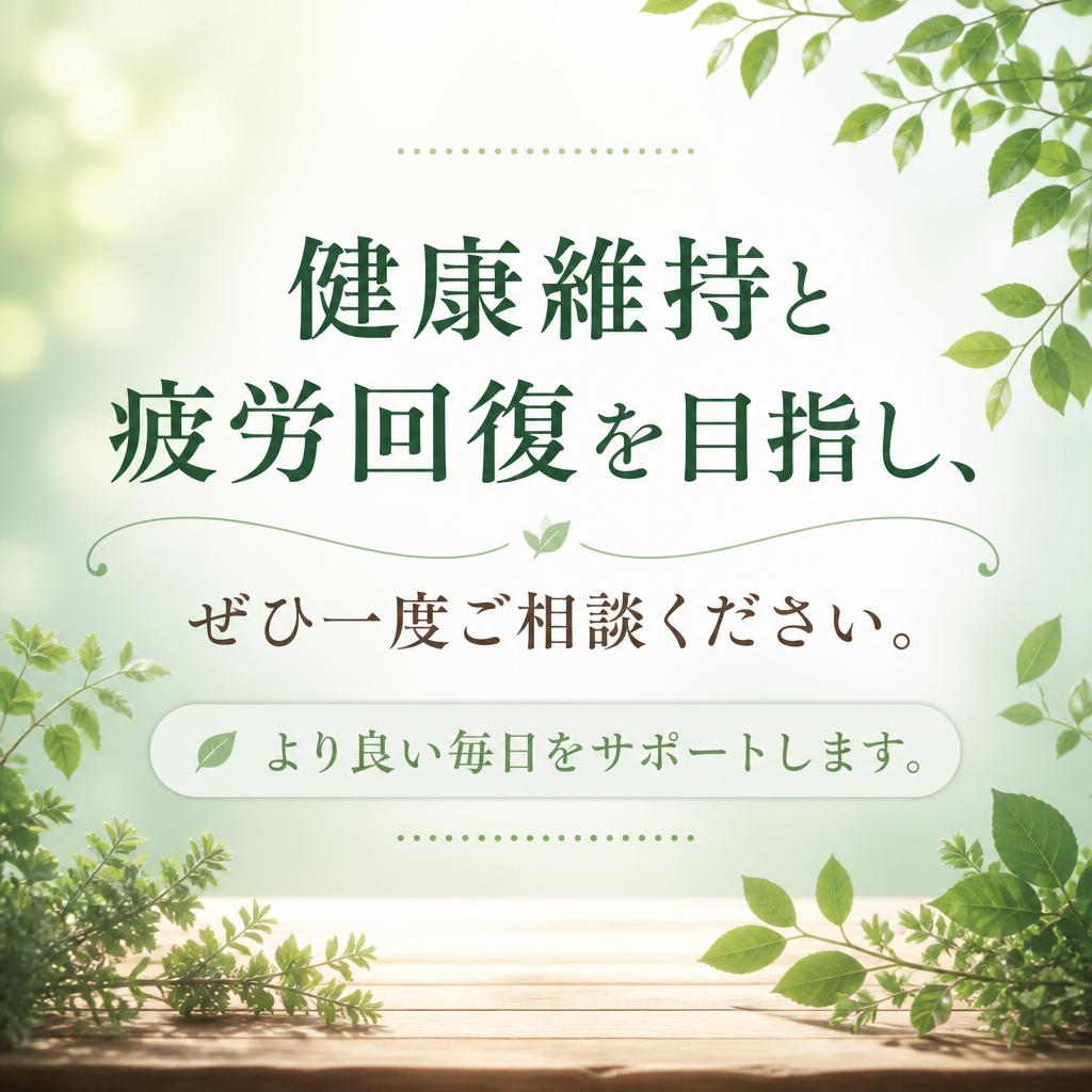 今すぐ予約・問い合わせを！