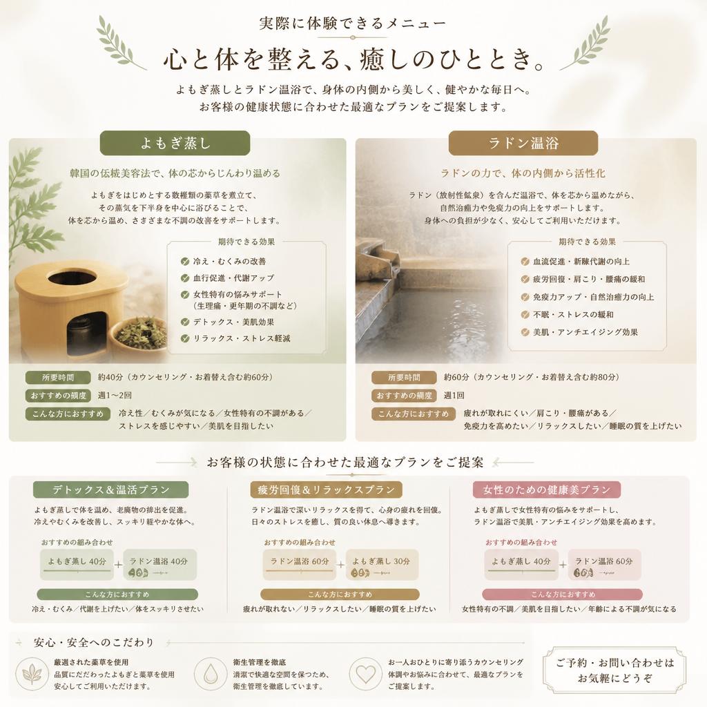 4. 夏の健康をサポートする具体的メニュー
